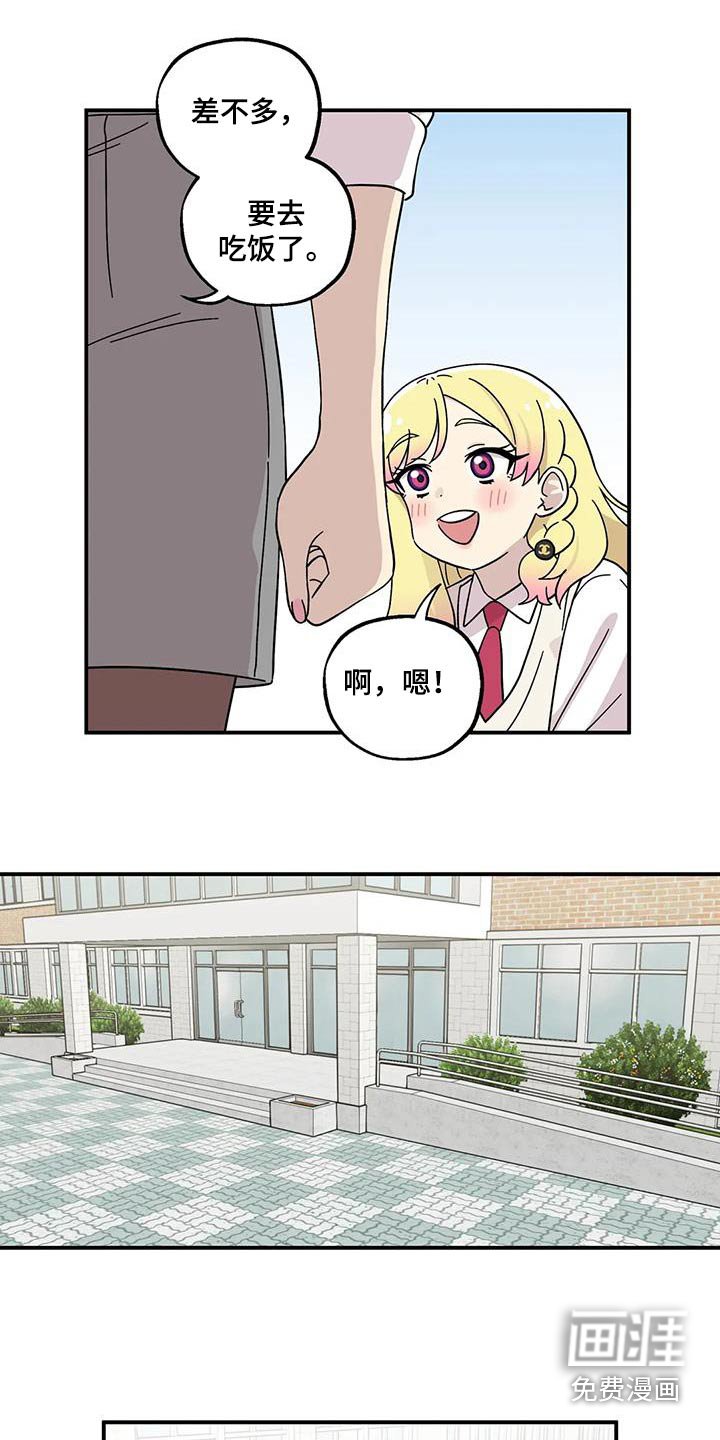 第66章：谦虚