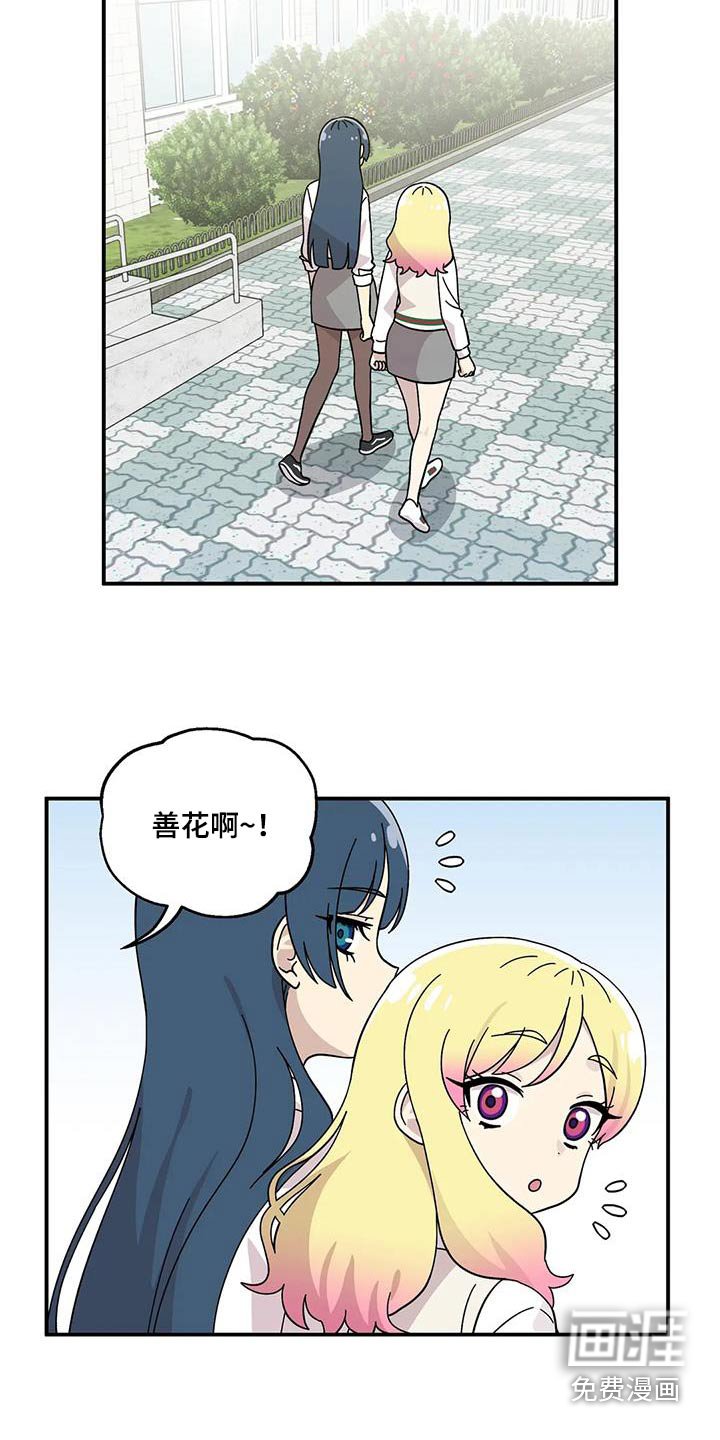 第66章：谦虚