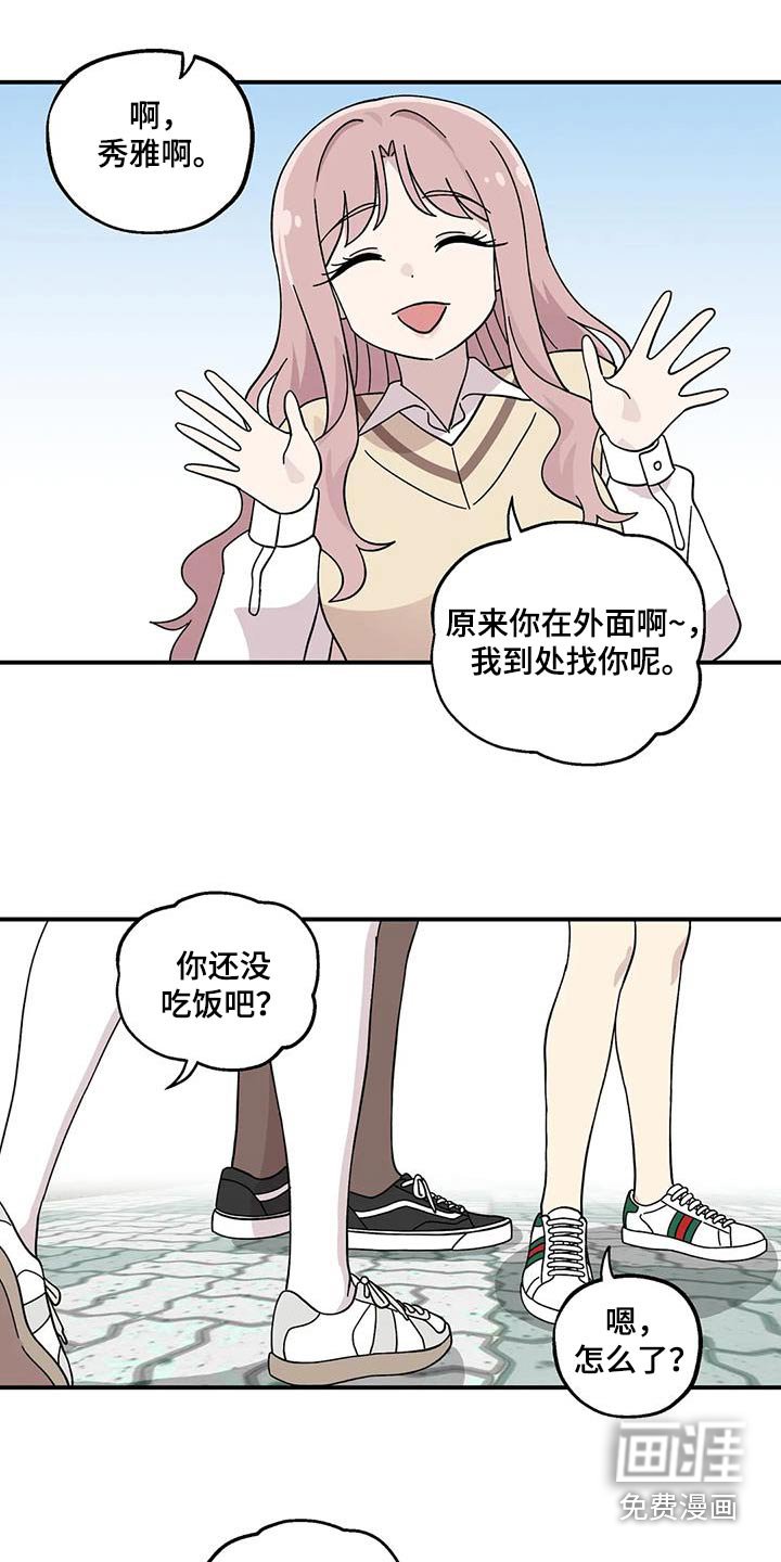 第66章：谦虚