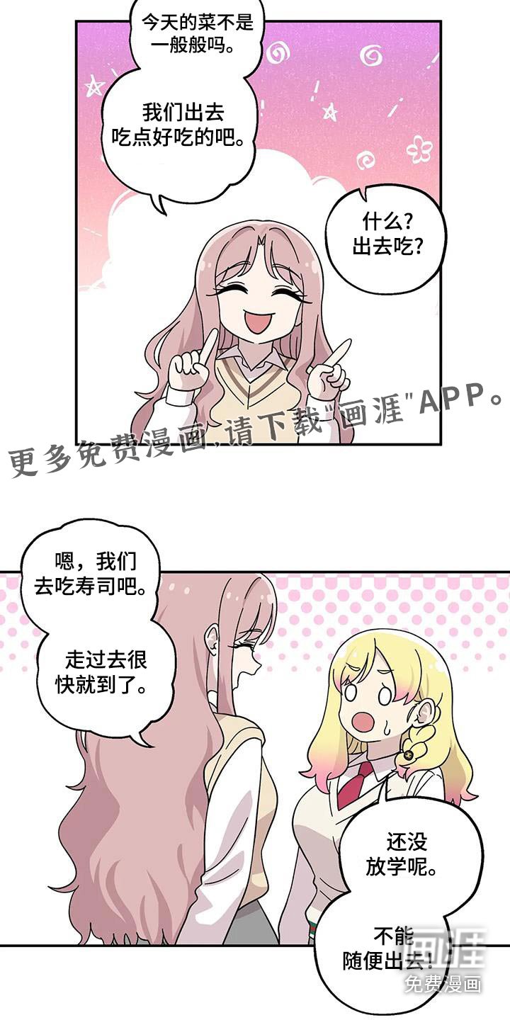 第66章：谦虚