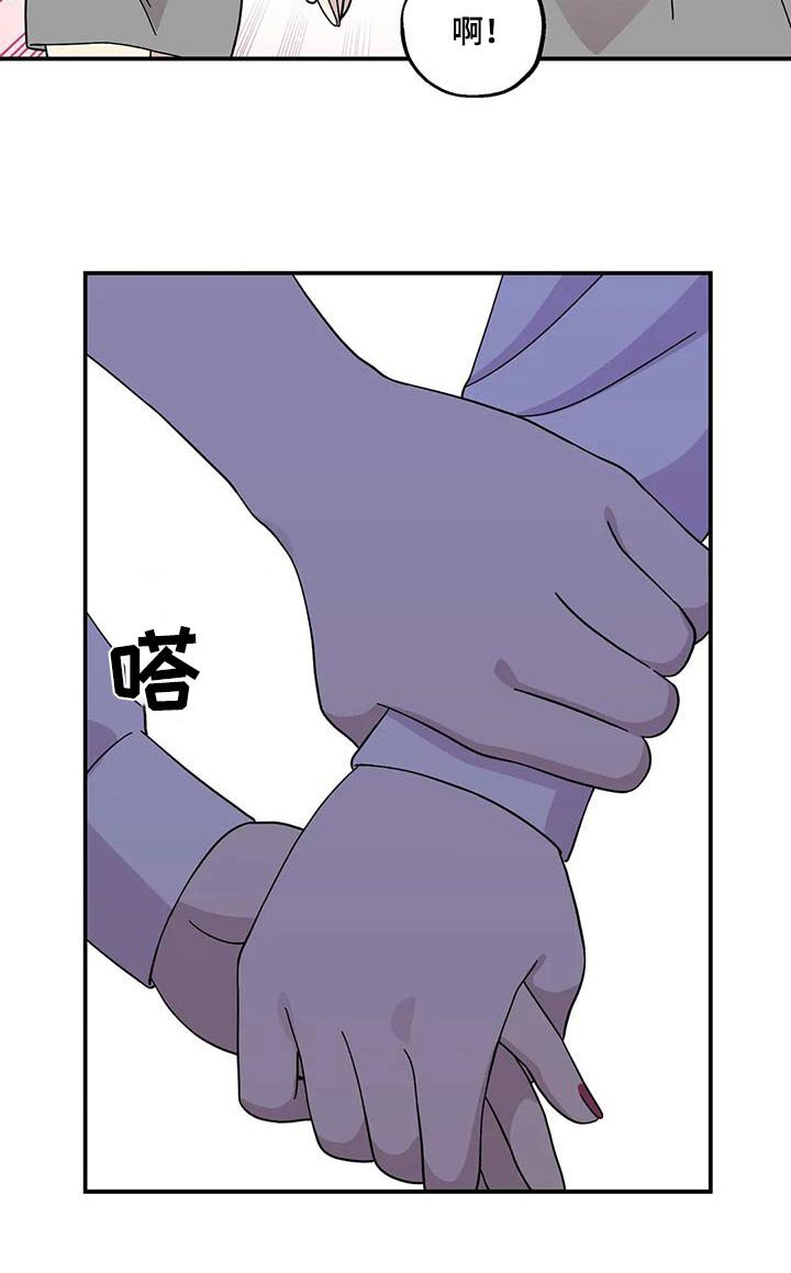 第67章：阻挠