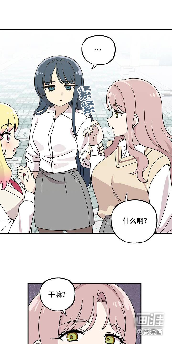 第67章：阻挠