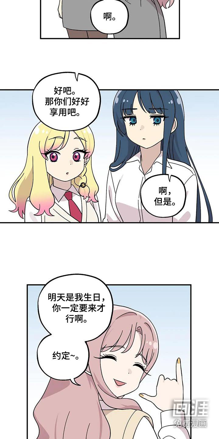 第67章：阻挠