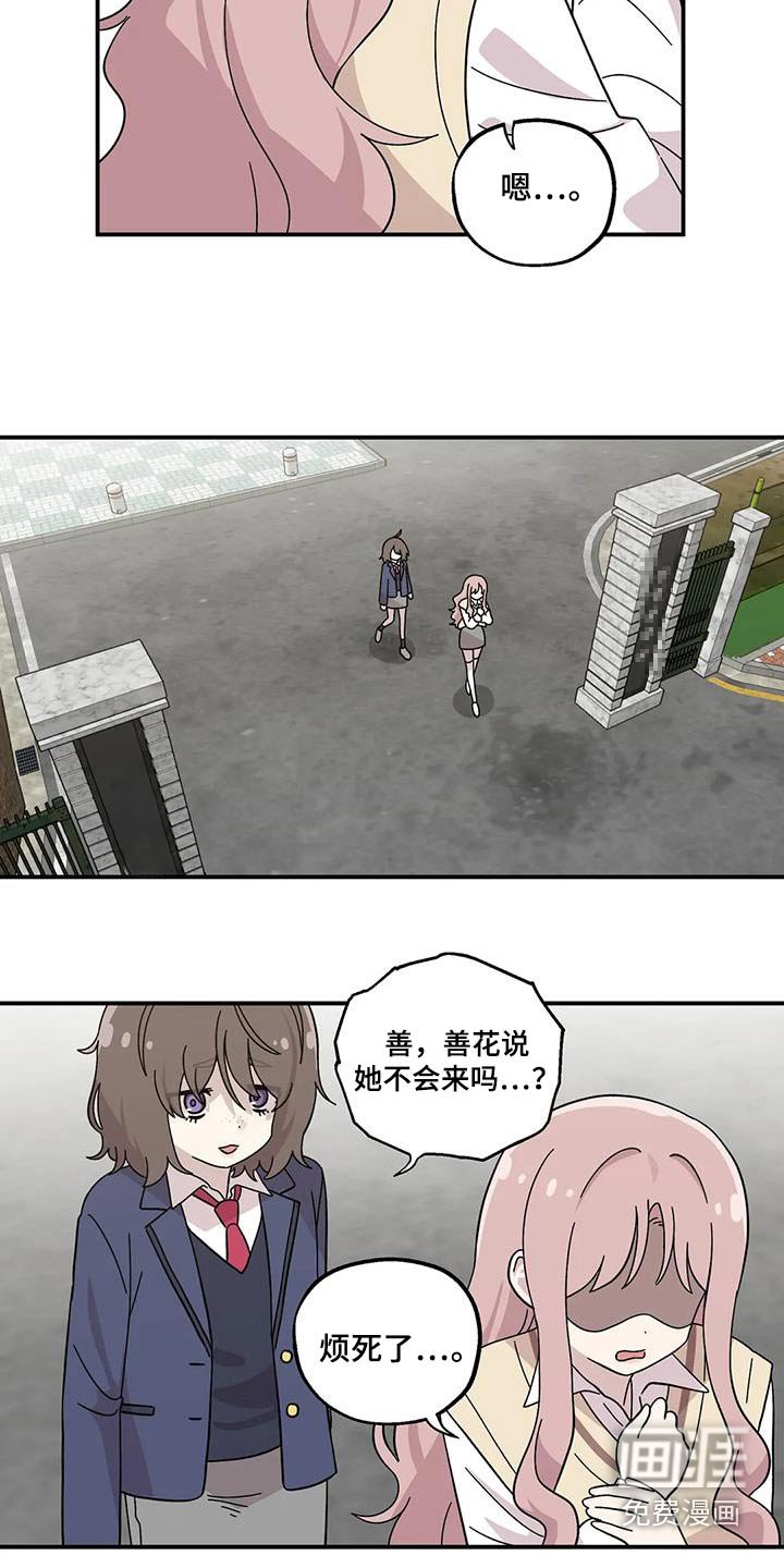 第67章：阻挠