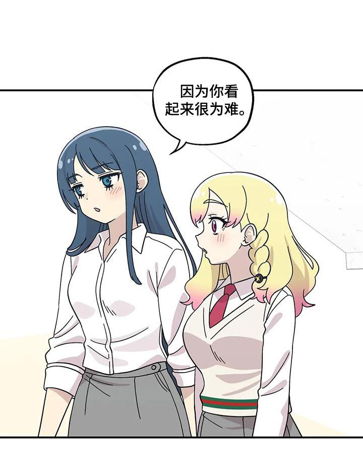 第67章：阻挠