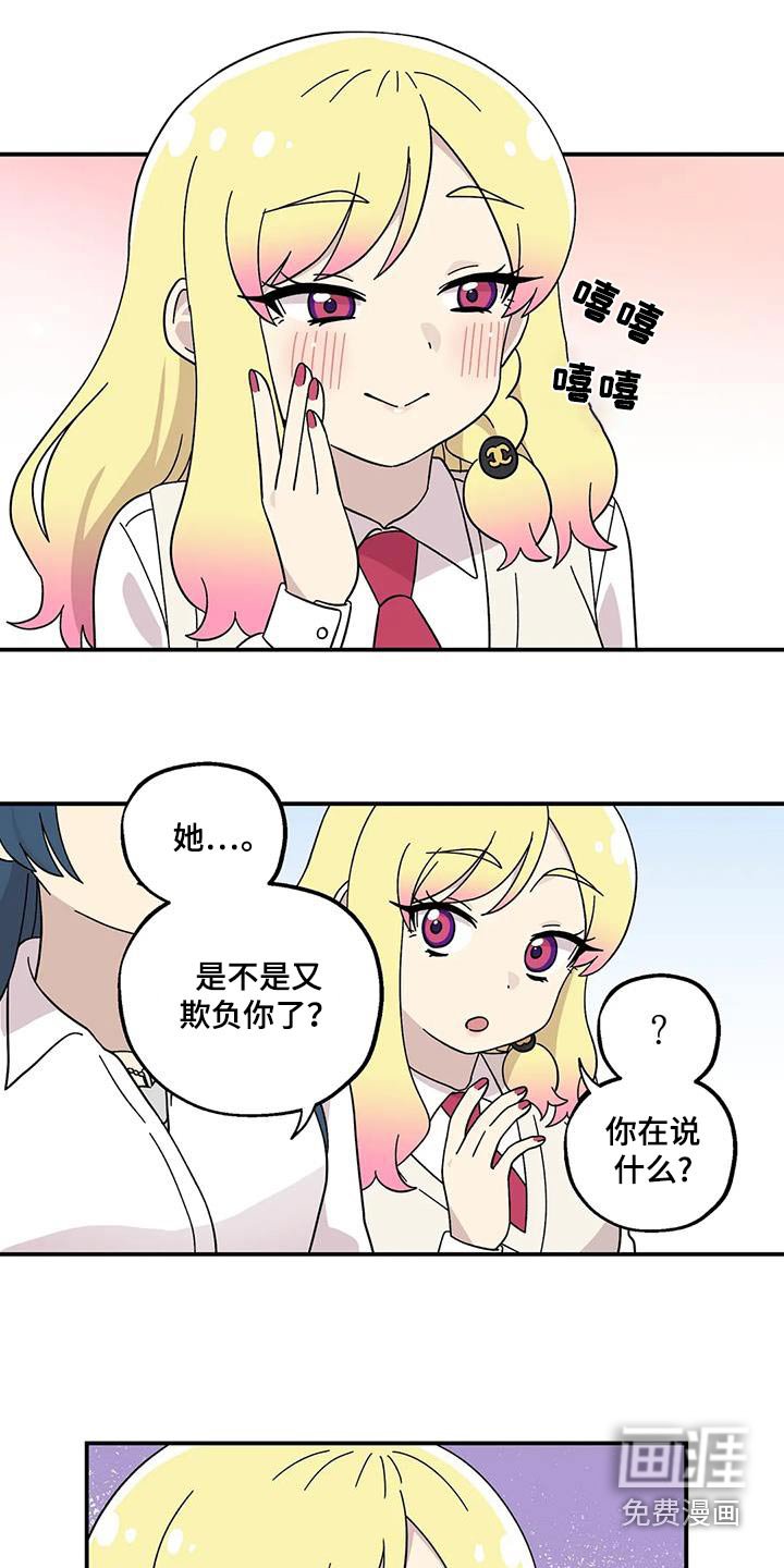 第67章：阻挠
