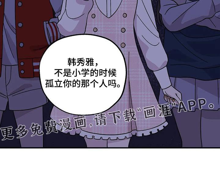 第67章：阻挠