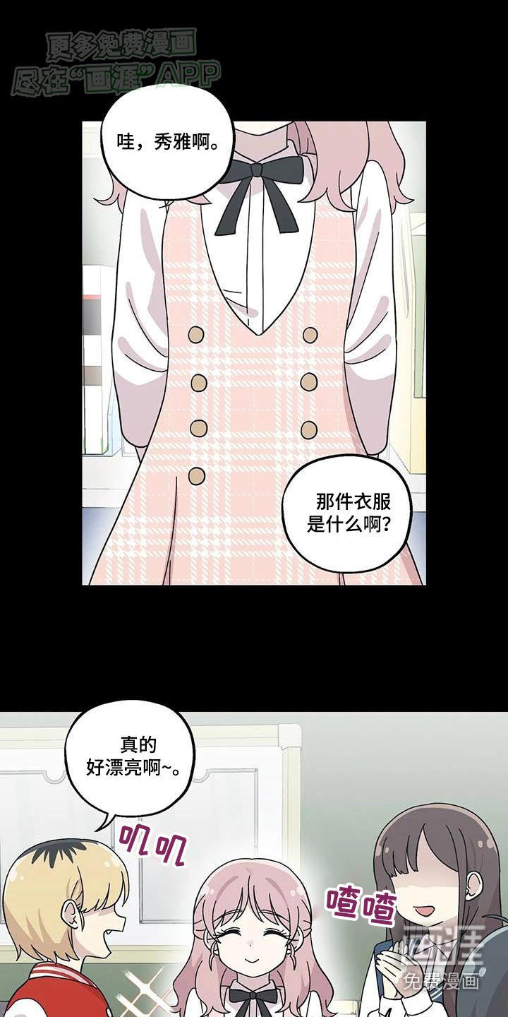 第68章：我们不去