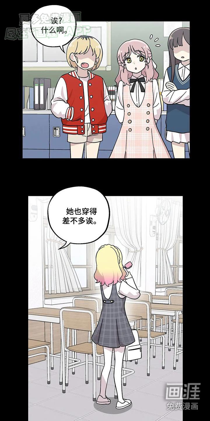 第68章：我们不去