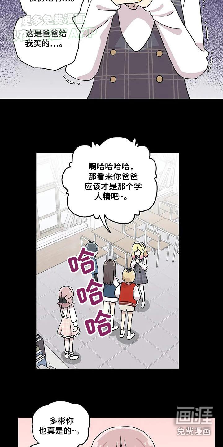 第68章：我们不去