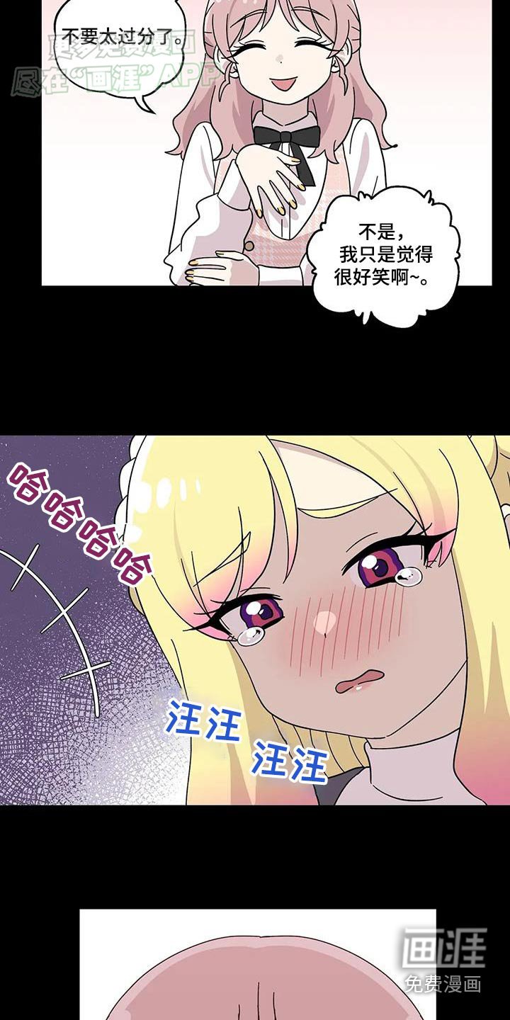 第68章：我们不去