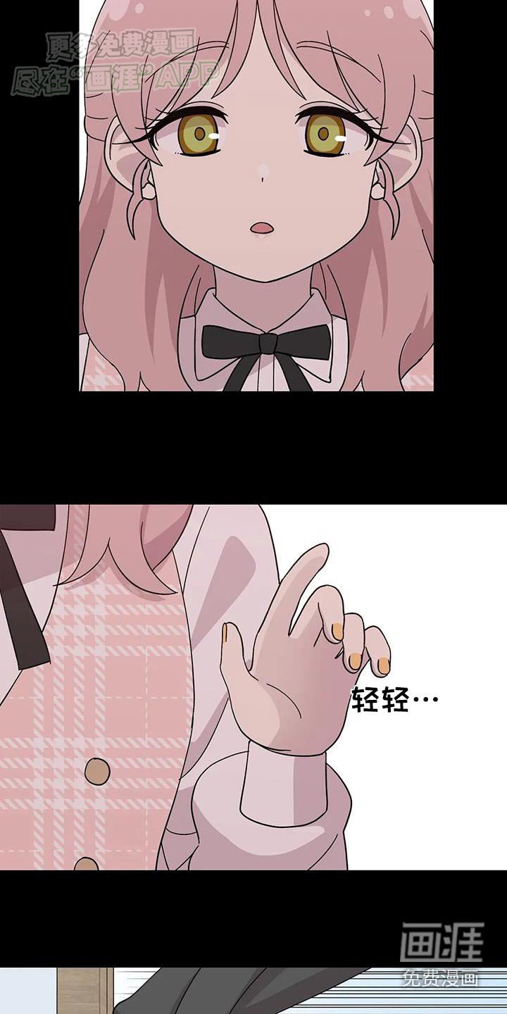 第68章：我们不去