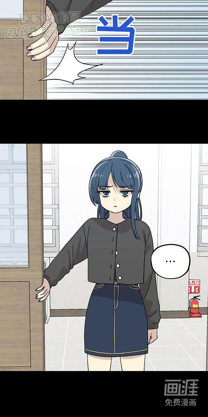 第68章：我们不去