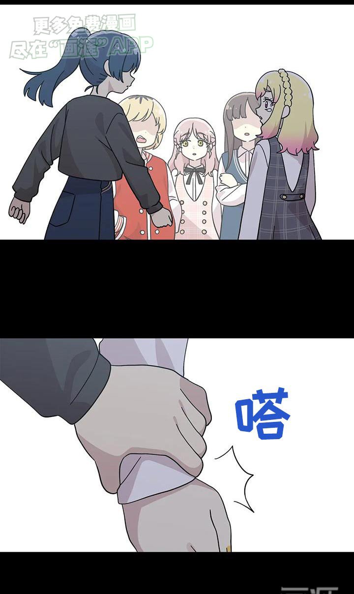 第68章：我们不去