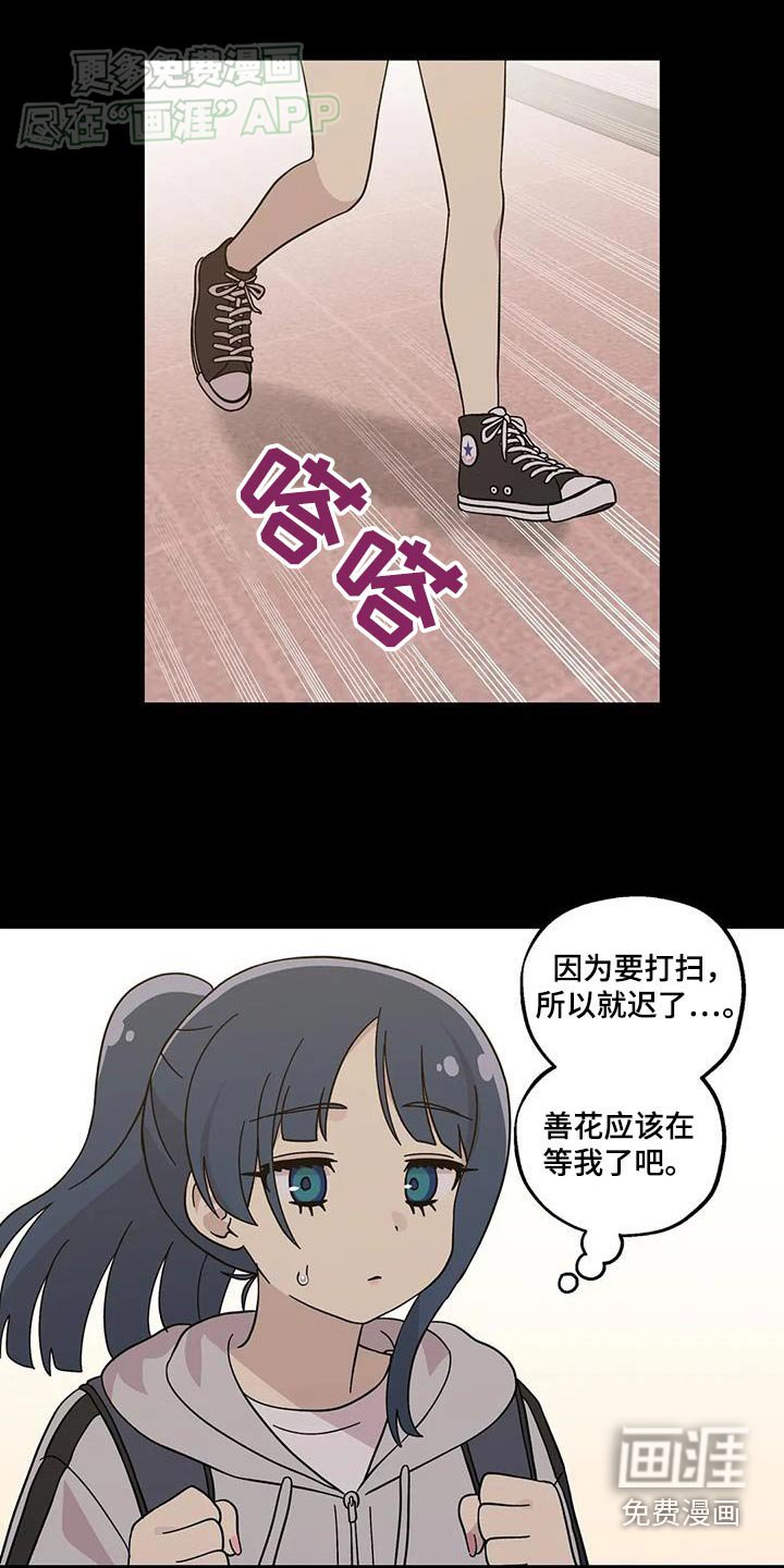 第68章：我们不去