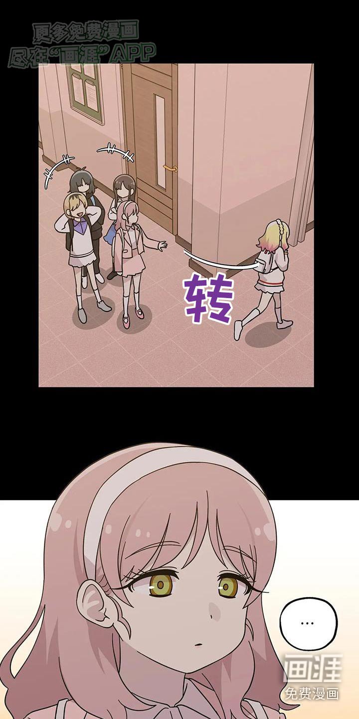 第69章：可能是错觉