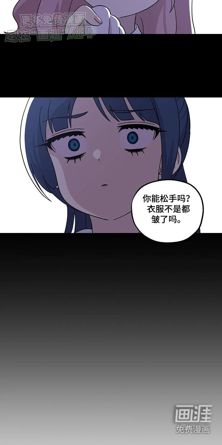 第69章：可能是错觉