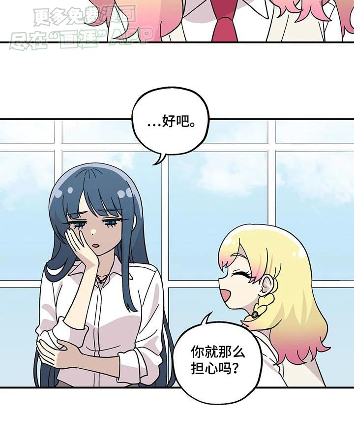 第69章：可能是错觉
