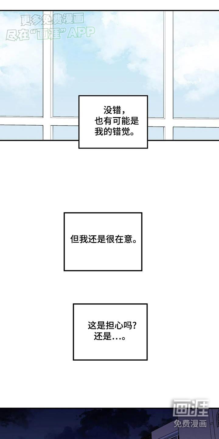第69章：可能是错觉