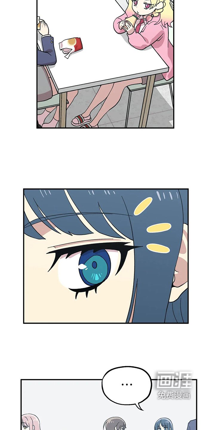 第7章：谈话