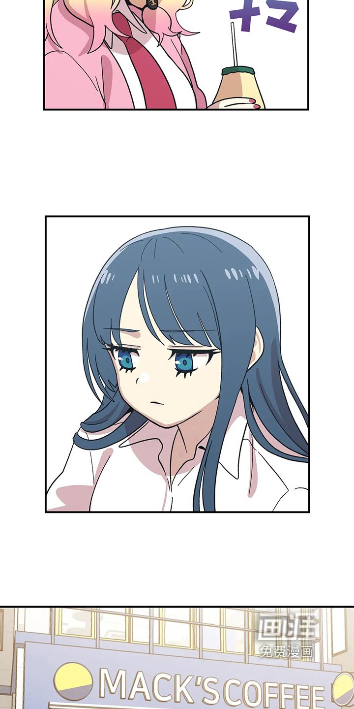 第7章：谈话