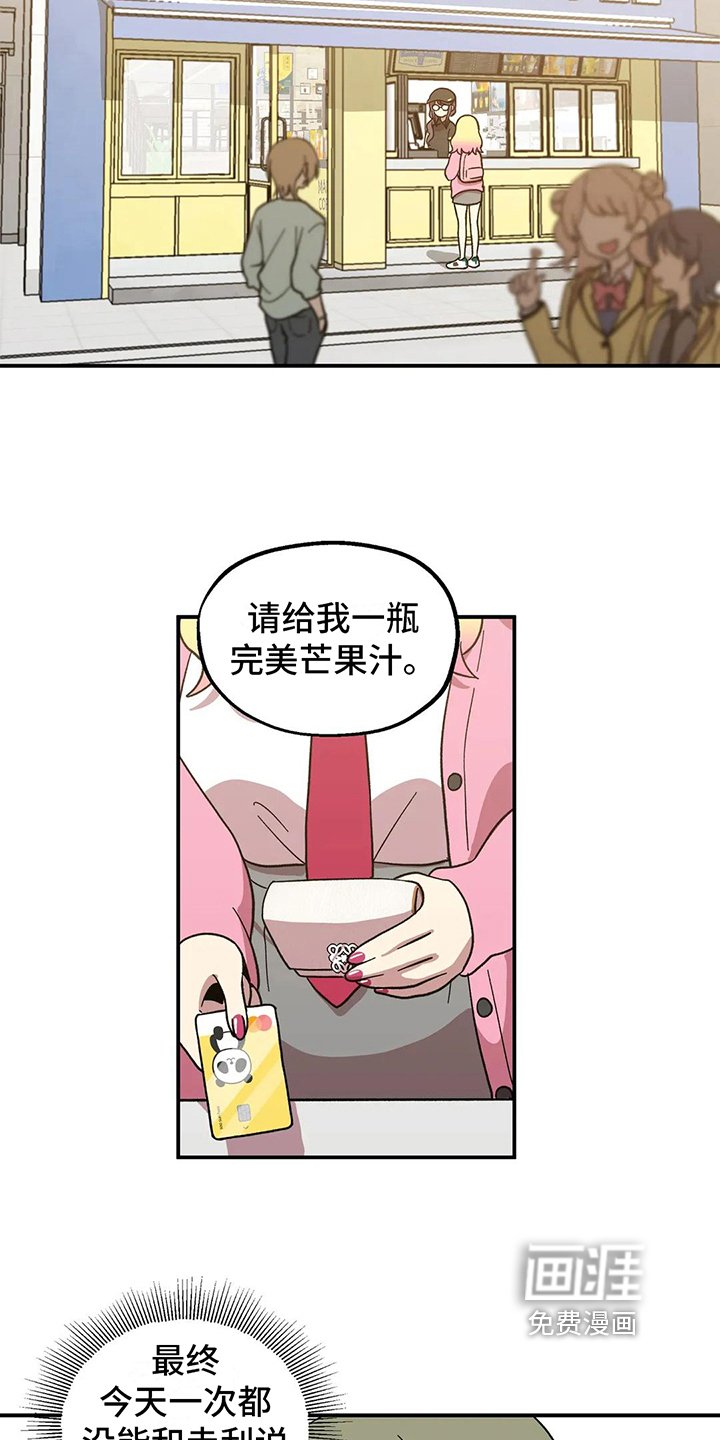 第7章：谈话
