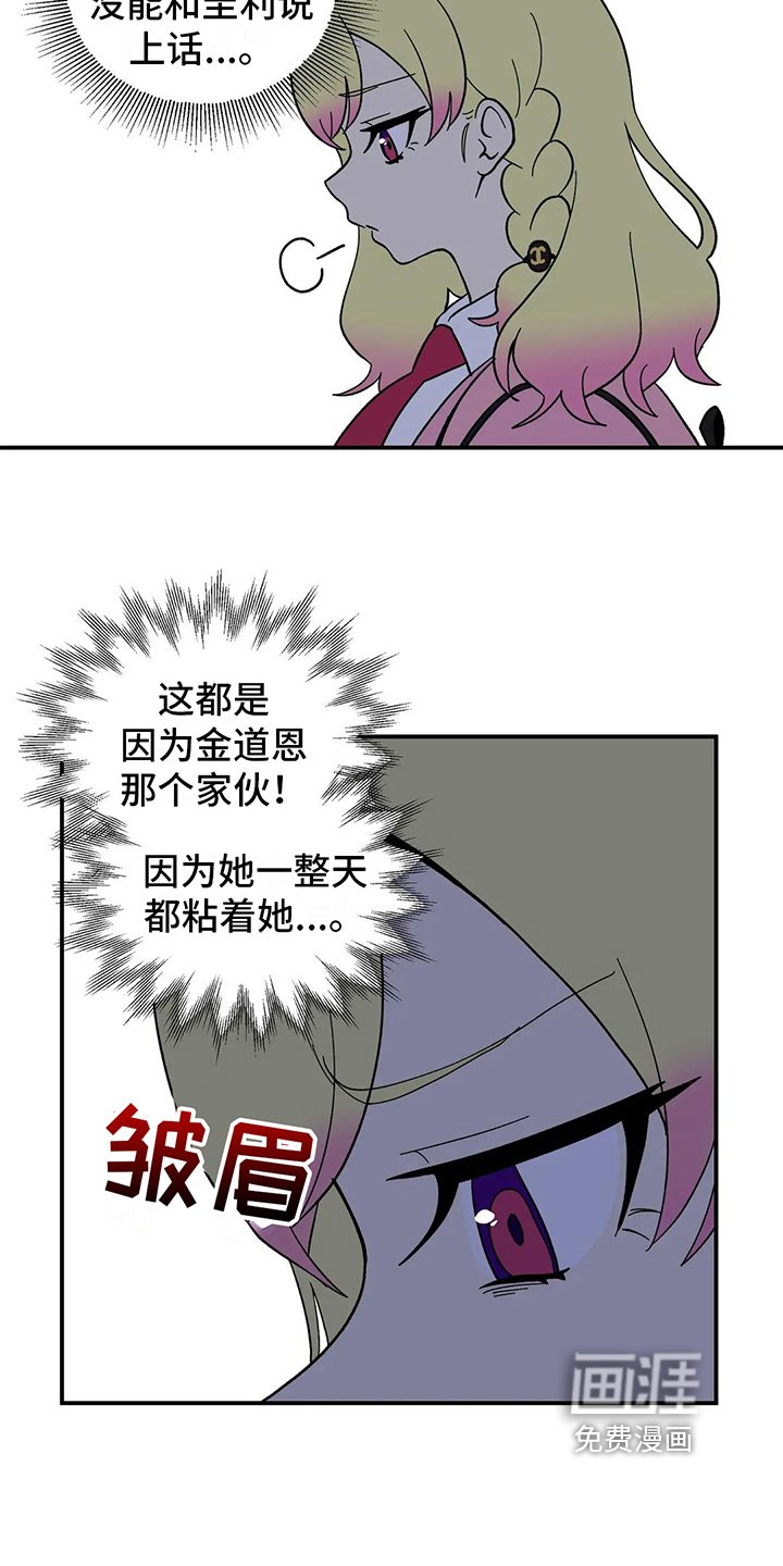 第7章：谈话