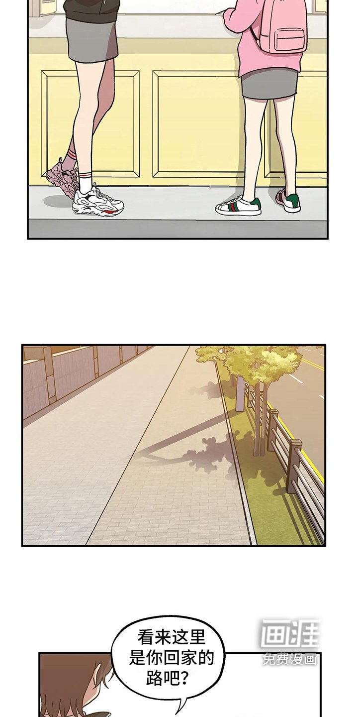 第7章：谈话