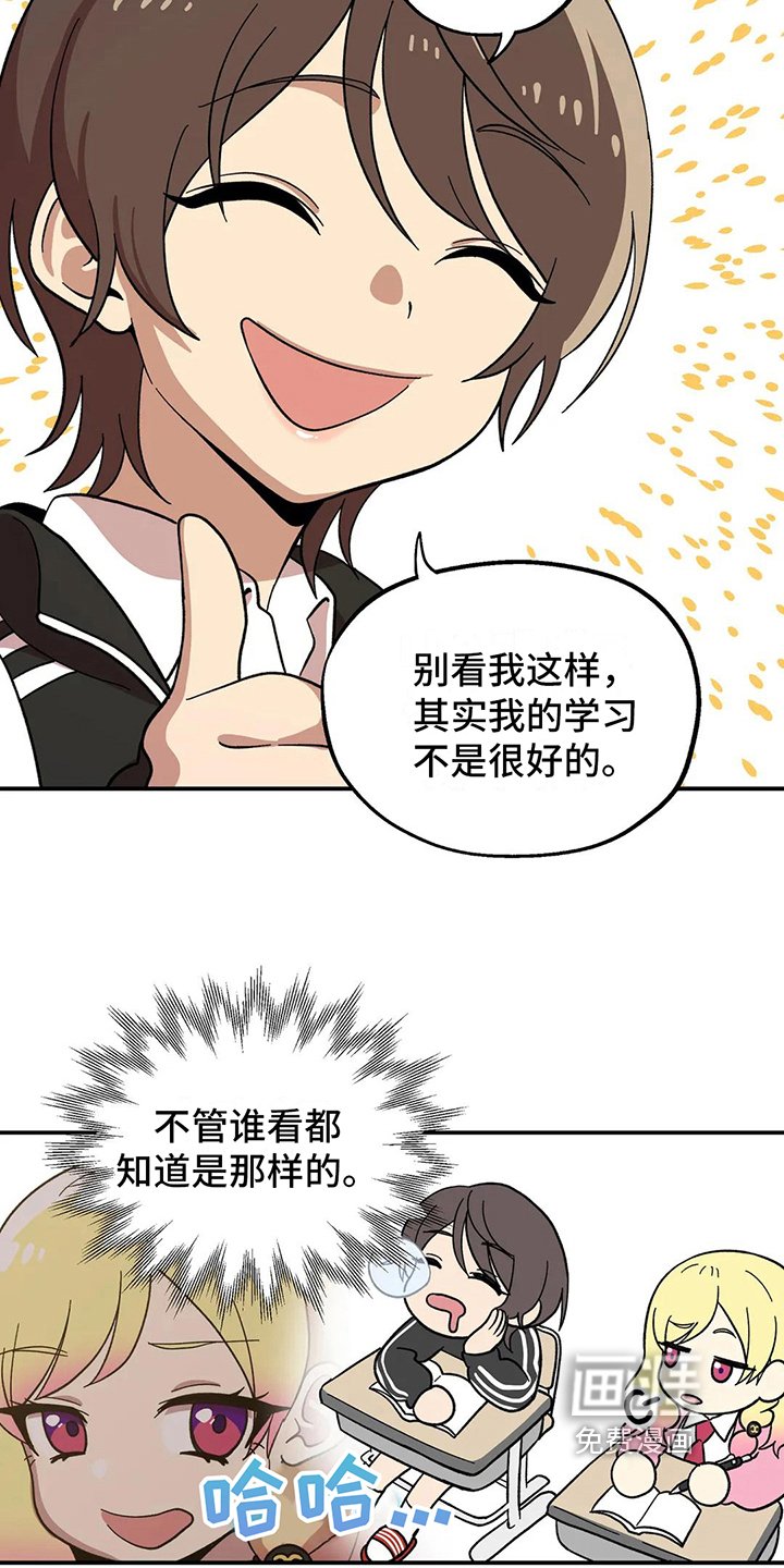 第7章：谈话