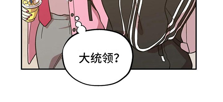 第7章：谈话