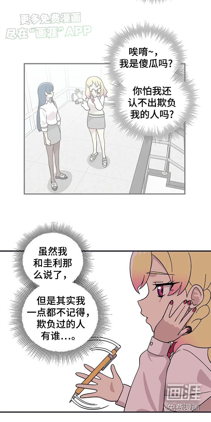 第70章：好多礼物