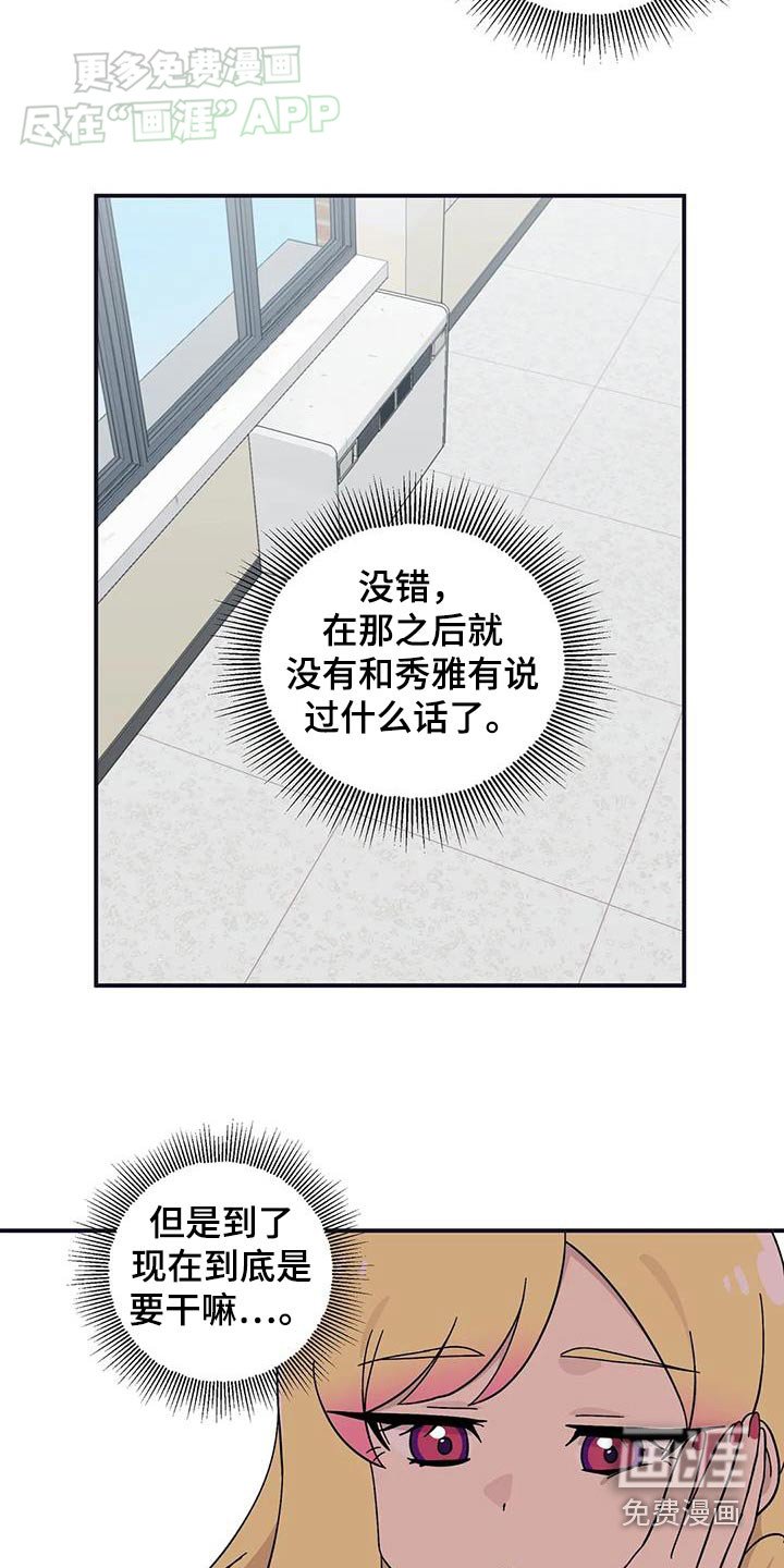 第70章：好多礼物