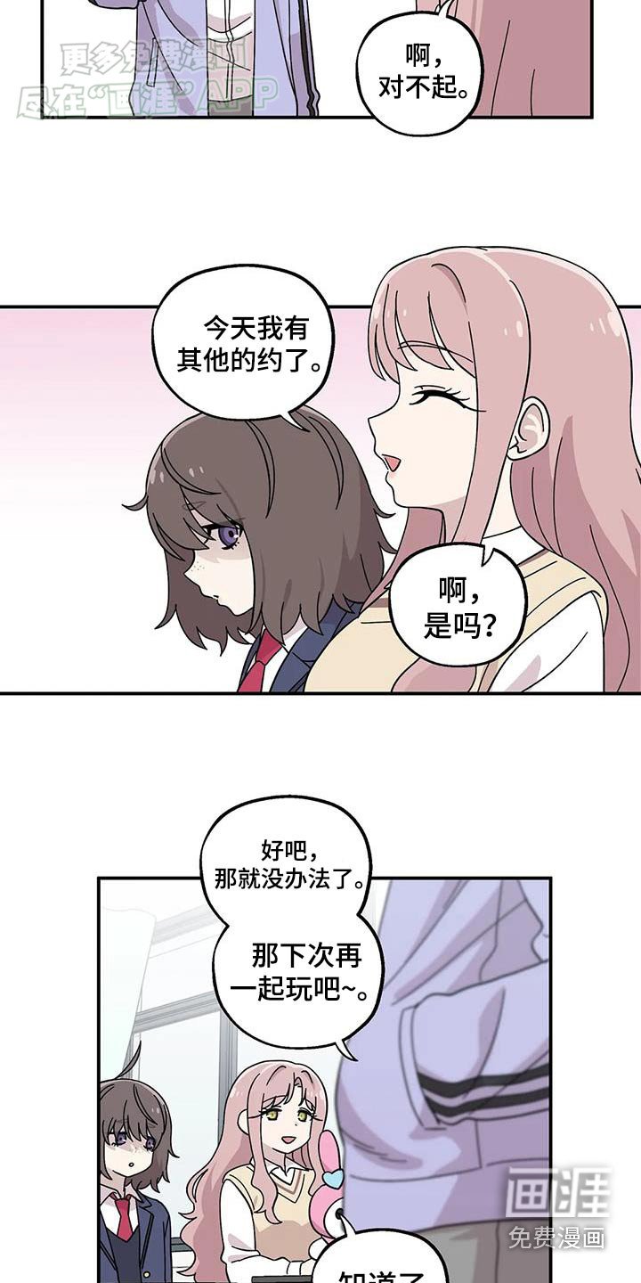 第70章：好多礼物