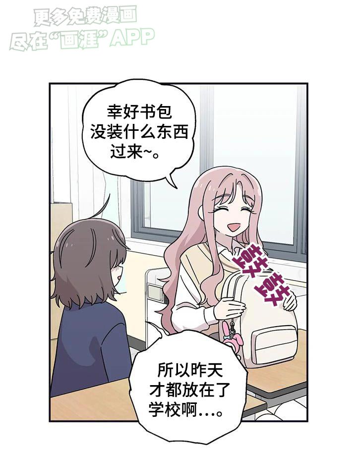 第70章：好多礼物