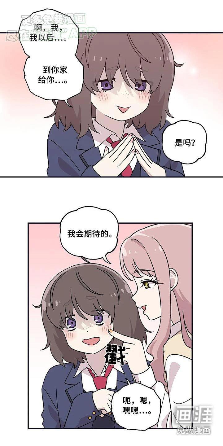 第70章：好多礼物