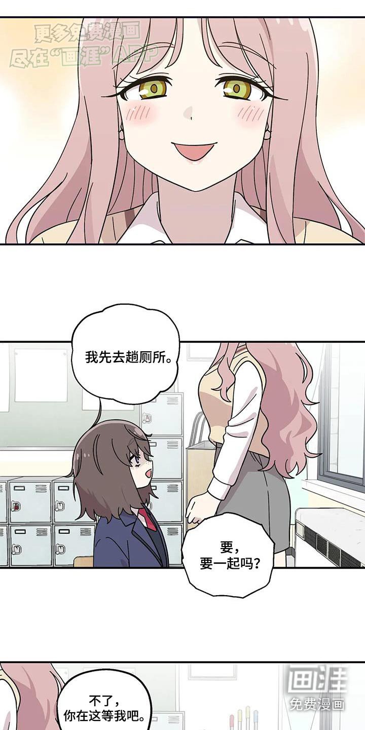 第70章：好多礼物