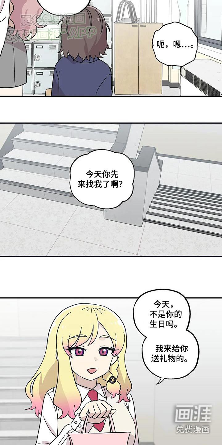 第70章：好多礼物