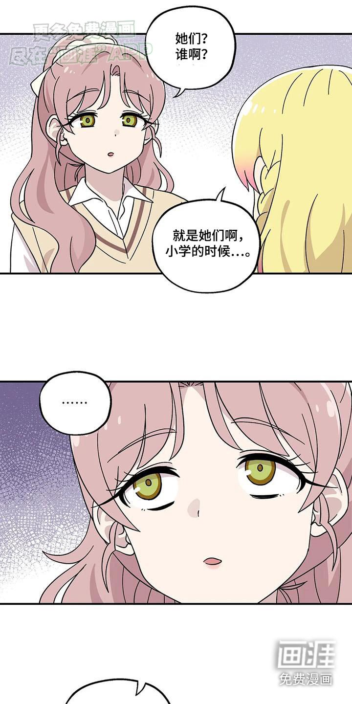 第71章：想做什么
