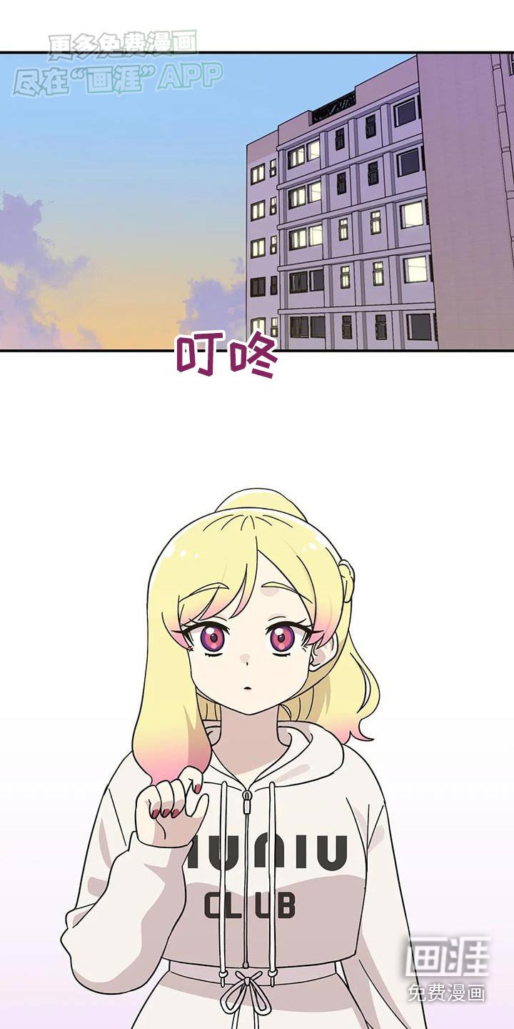第72章：睡一觉