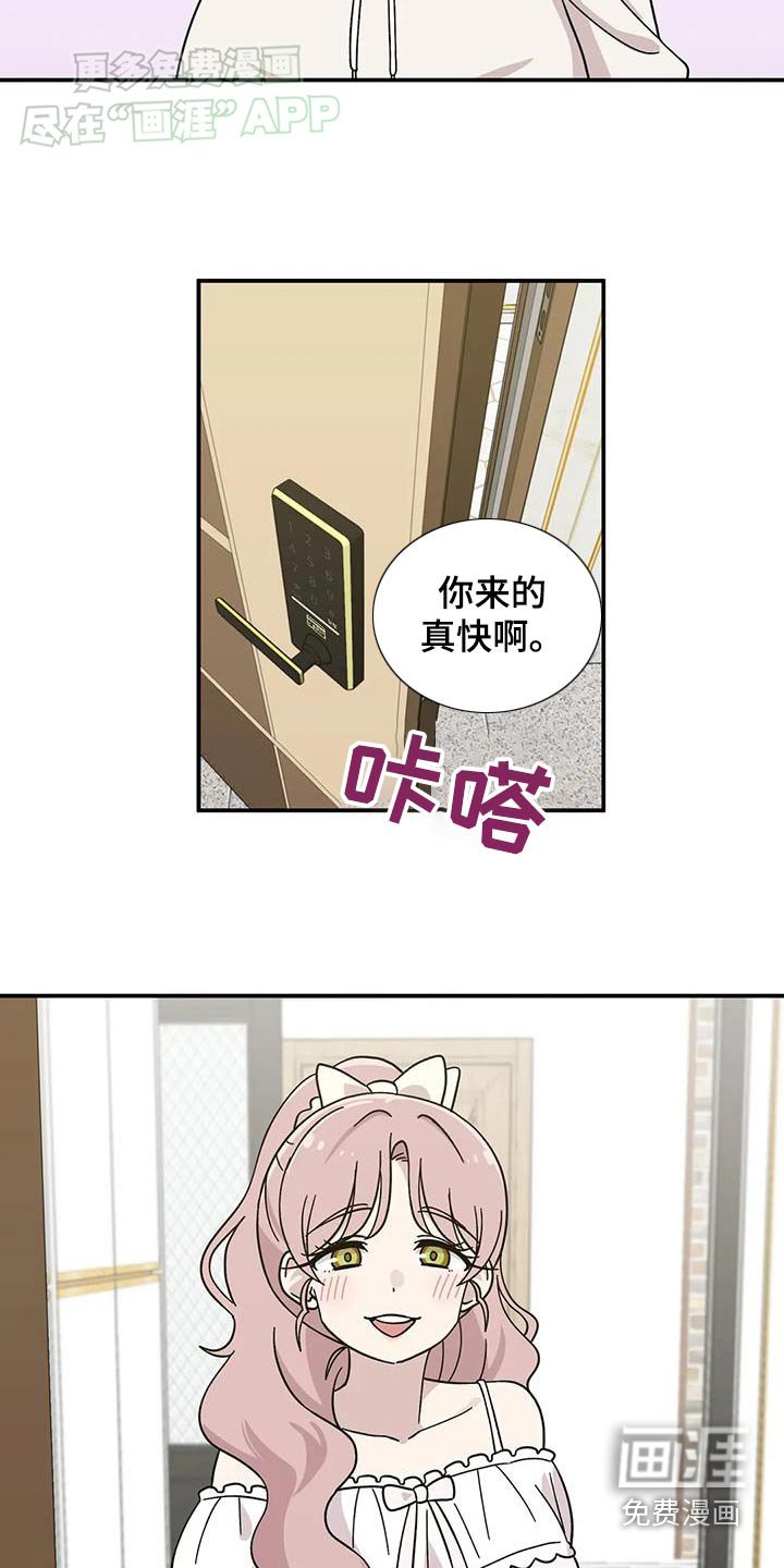 第72章：睡一觉