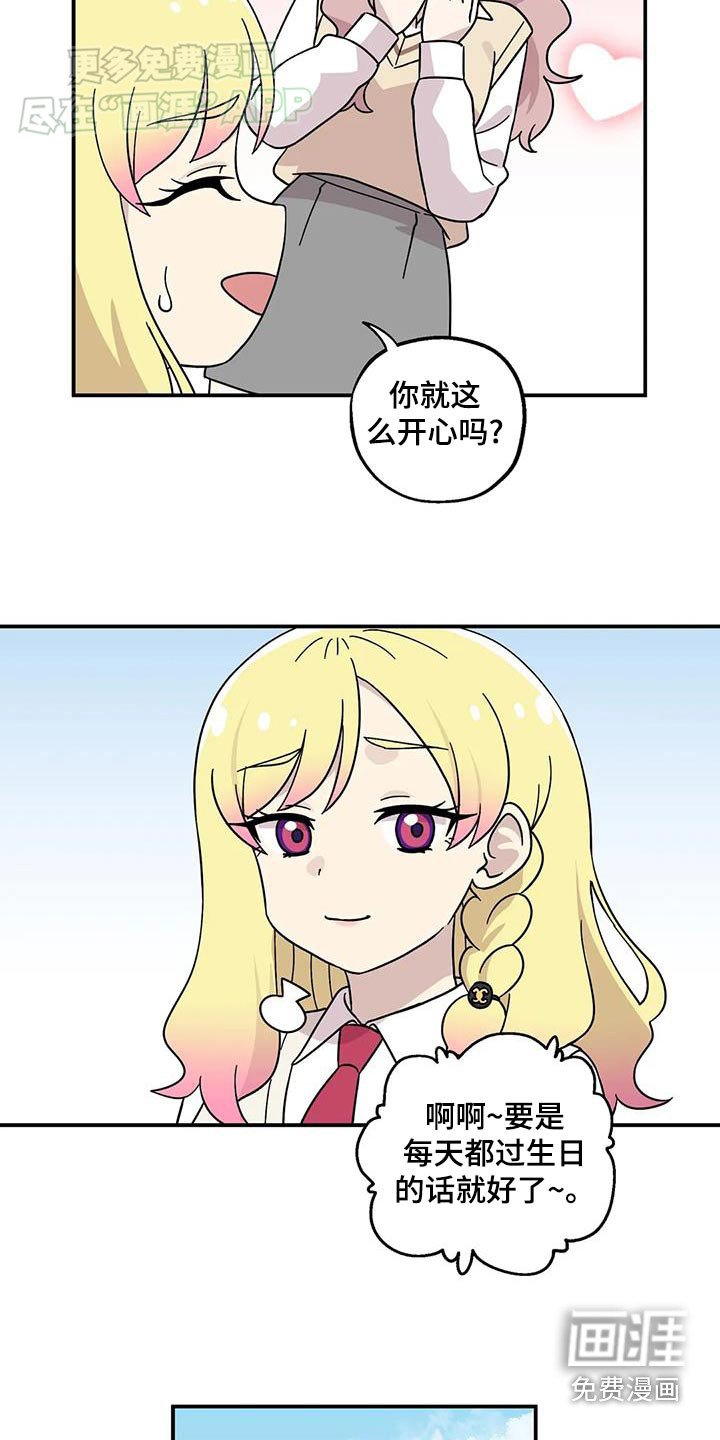 第72章：睡一觉