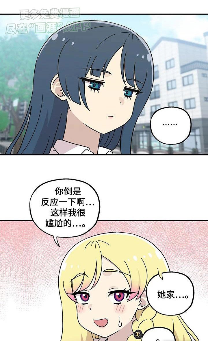 第73章：过夜