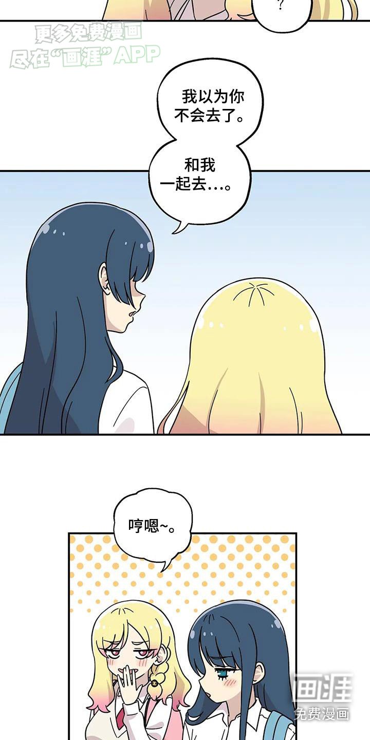 第73章：过夜