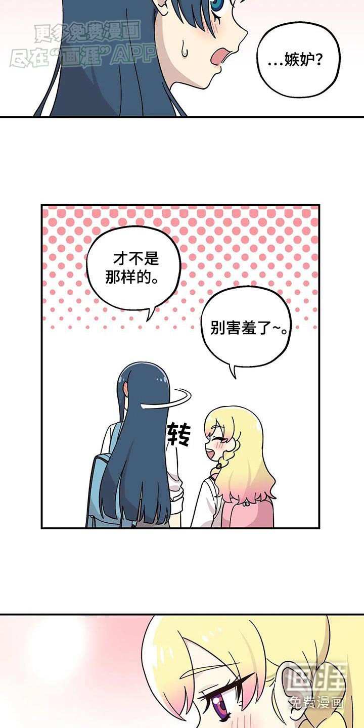 第73章：过夜