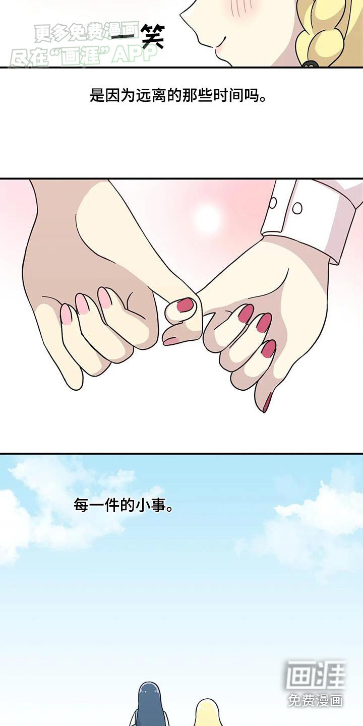 第73章：过夜