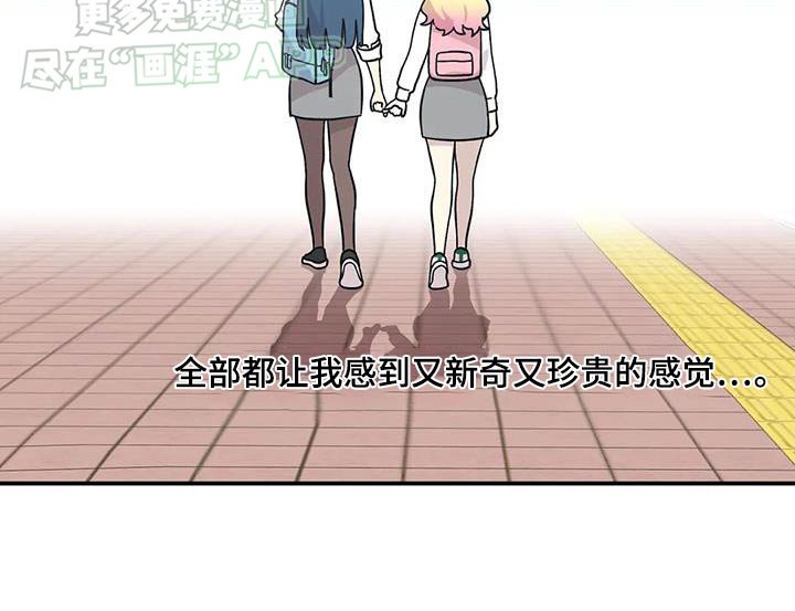 第73章：过夜