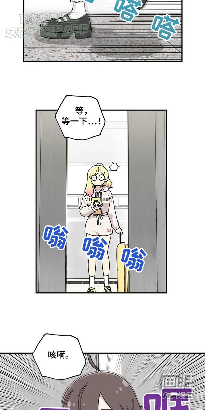 第73章：过夜