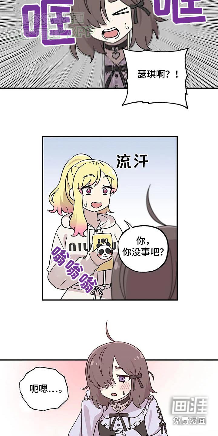 第73章：过夜