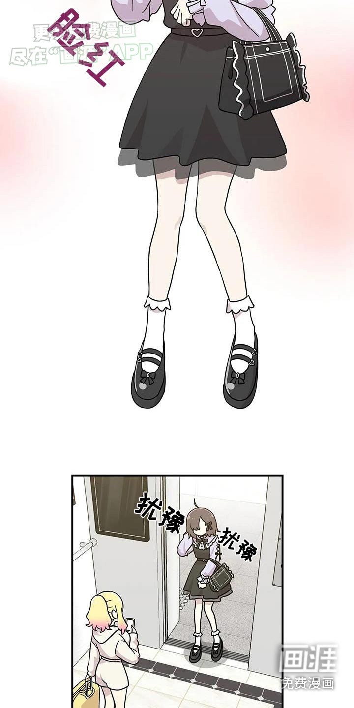 第73章：过夜