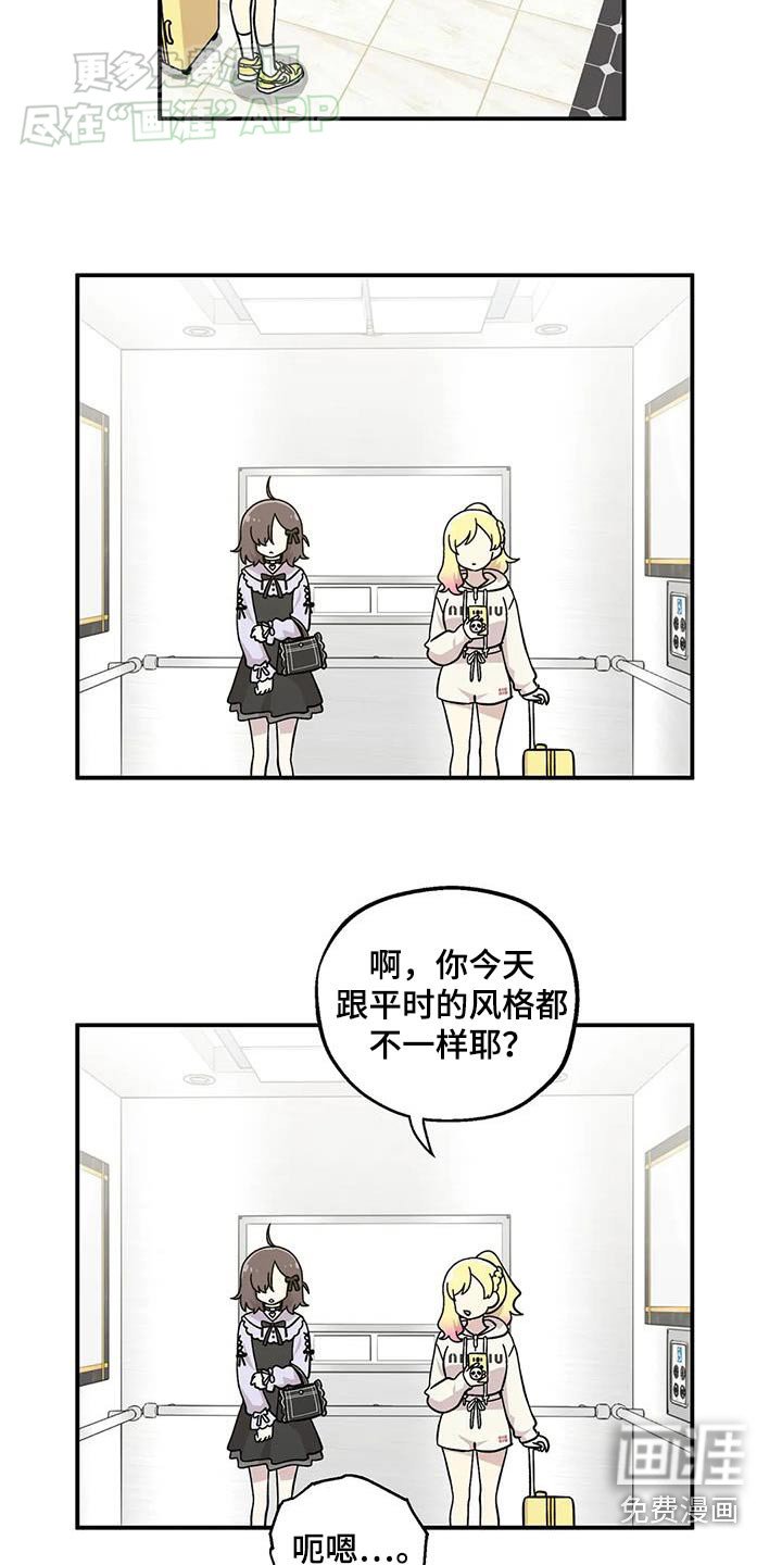 第73章：过夜